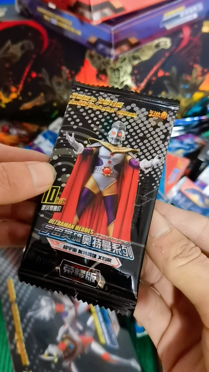 荣耀二稀有奥特曼满星卡