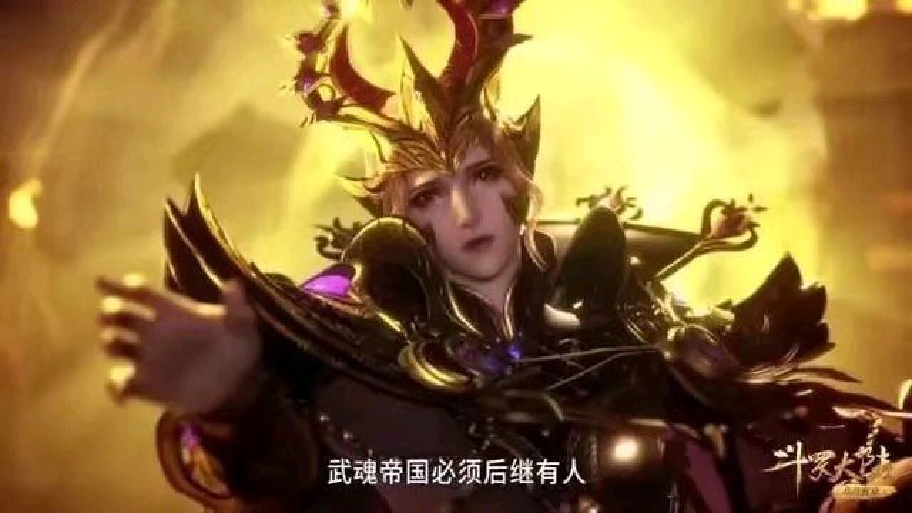 斗罗大陆:作为拥有主角光环的小舞和唐三,获取魂环的幸运值着实让人羡慕!胡列娜不乐意了!_高清1080P在线观看平台_腾讯视频