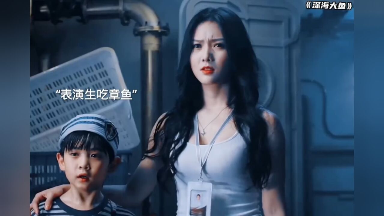 电影深海大鱼 男人表演生吃章鱼,结果整船人都遭殃了!