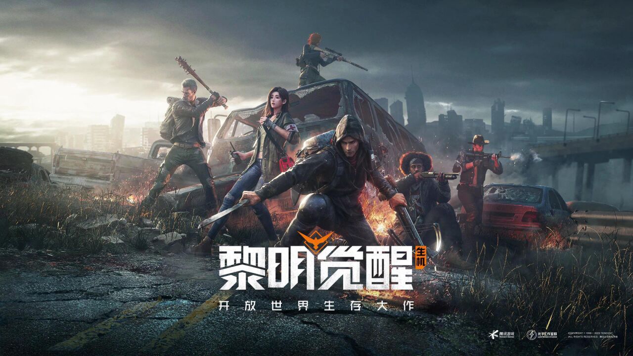 《黎明觉醒:生机》游戏实录,2月不限号不删档