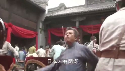 家仇：鬼子嚣张跋扈，杀人灭口，谁料师长挥兵直下杀他个片甲不留