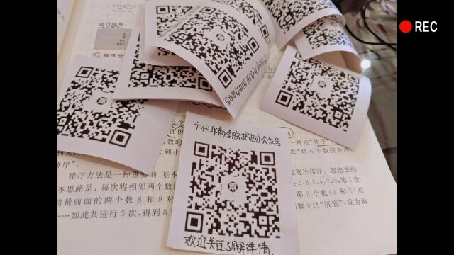 WeChat20230204151126