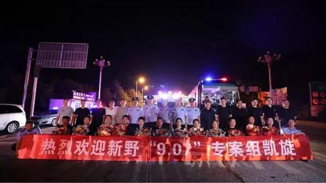 58人落网!河南捣毁一特大婚恋交友诈骗团伙