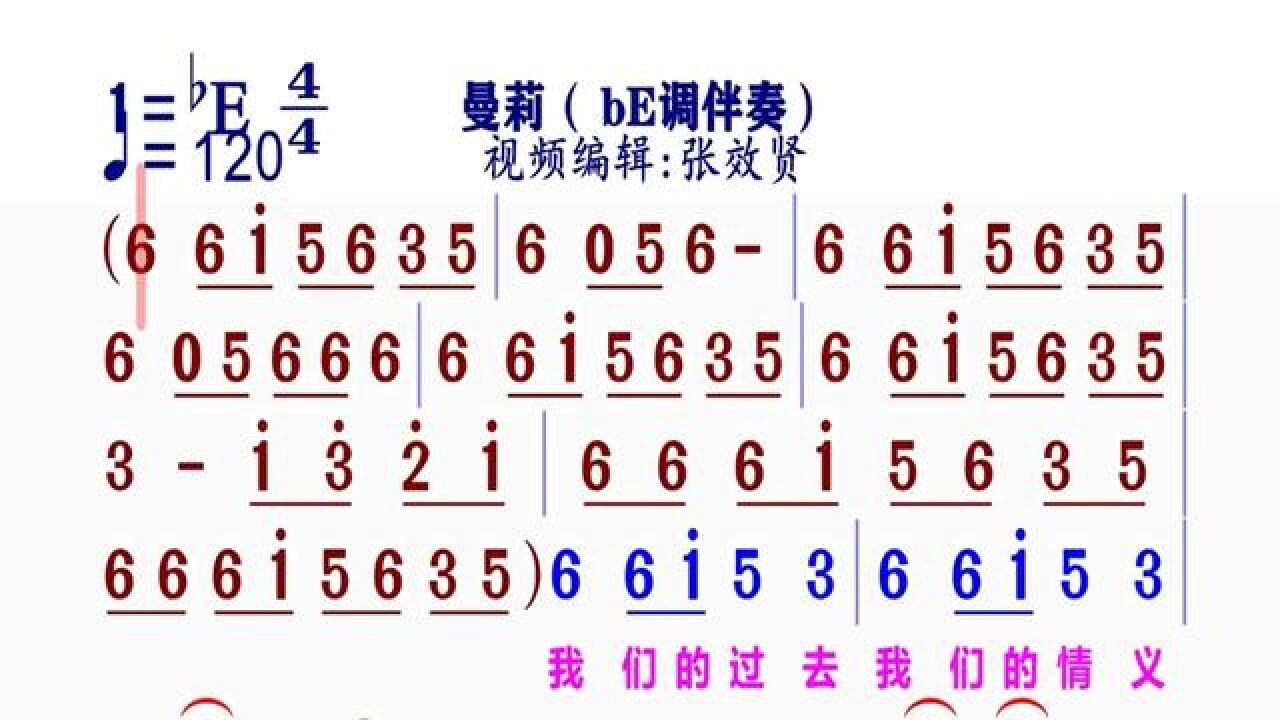 歌曲《曼丽》原唱(歌曲曼丽原唱是谁)