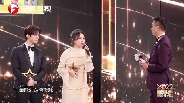 女演员颖儿身穿吊带长裙,斜披三千秀发,这气质堪称绝美|盛典