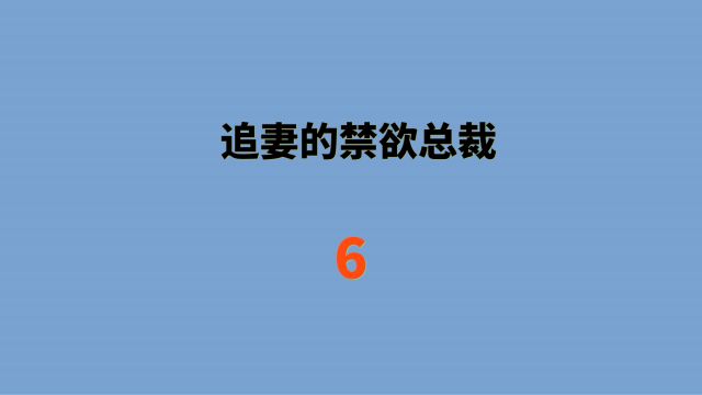 情感故事,恋爱故事,有声小说