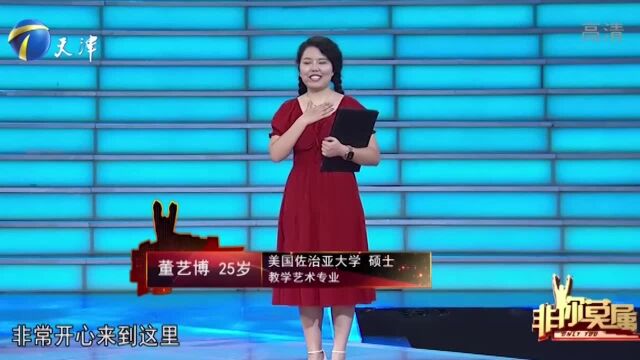 25岁女硕士留学归来,因为一个证书,薪资可以拿到1万元