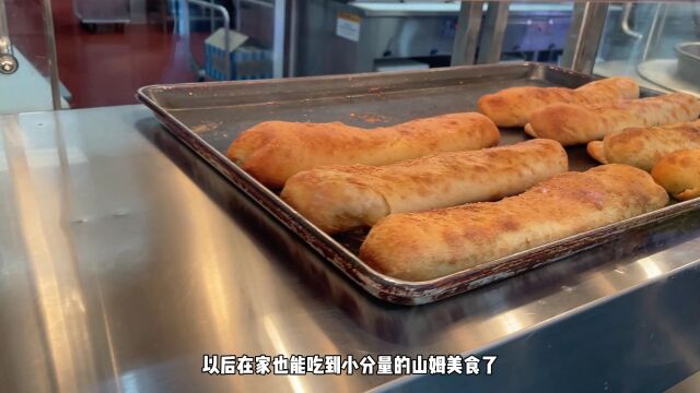 合川山姆出分装啦,1件也能直接到家,南城北城全覆盖