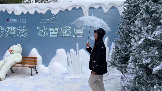 不用去东北,深圳人在自己家门口也可以畅玩滑雪啦!华发冰雪世界将在深圳前海落成,让我们一起期待吧!