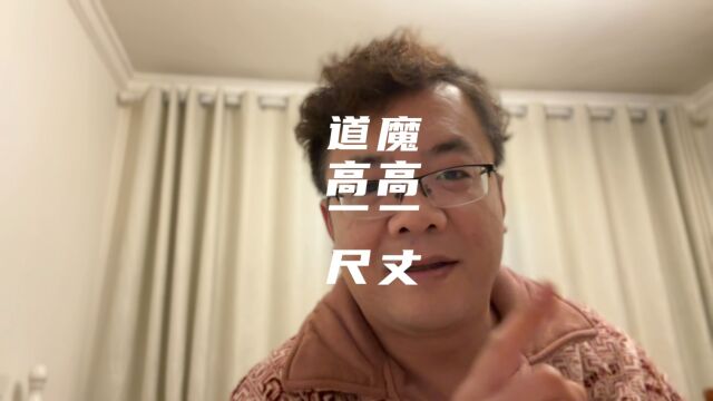 普通人是怎么样都玩不过YH的,他们又开始脸都不要,吃定你们了