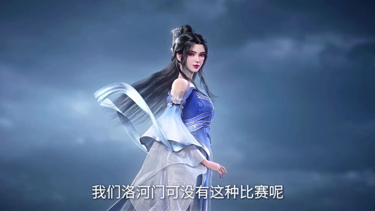 仙逆：李慕婉、柳眉，两大女神绝美出场了_高清1080P在线观看平台_腾讯视频