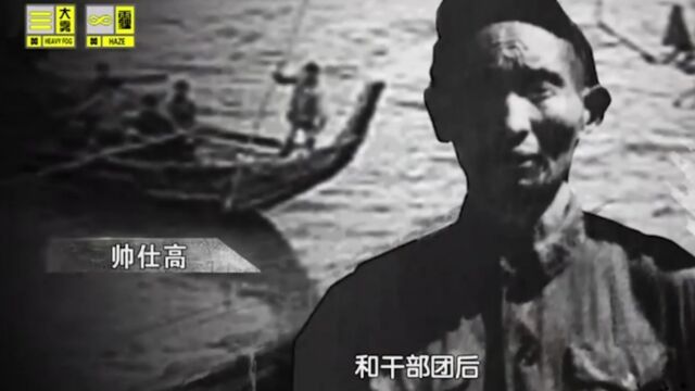 1935年,冒死帮助红军强渡大渡河的船工帅仕高,后来生活的如何