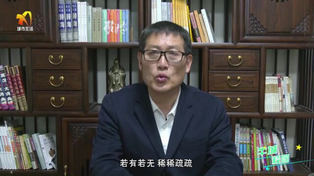 【牛城校园】展牛城文明校园风采 学中华传统文化精华