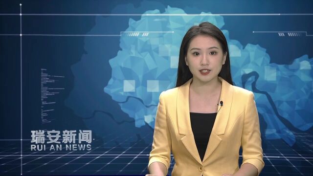 涉及2.2万户!温州一地大旧改