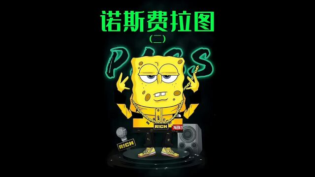 和吸血鬼共进晚餐是种怎样的体验