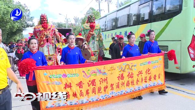 湄洲妈祖金身巡安莆田:祈愿风调雨顺