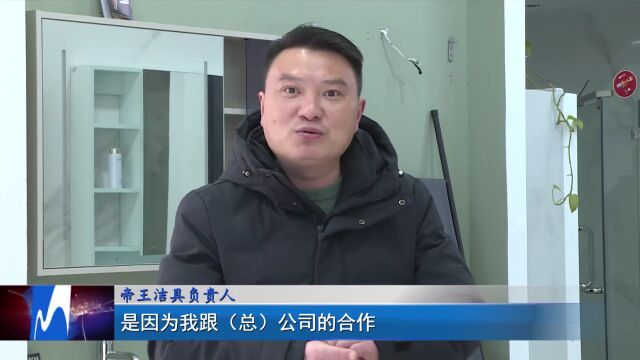 “3.15”维权直通车 | 买了半年还不发货?