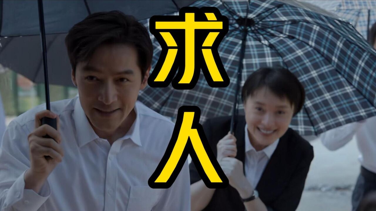 艾鲜枝:“求人不丢人,求不到人才丢人!”丨县委大院_高清1080P在线观看平台_腾讯视频