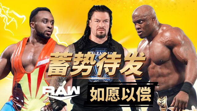 WWE:大E当机立断兑现合约公文包,终结了现任WWE冠军