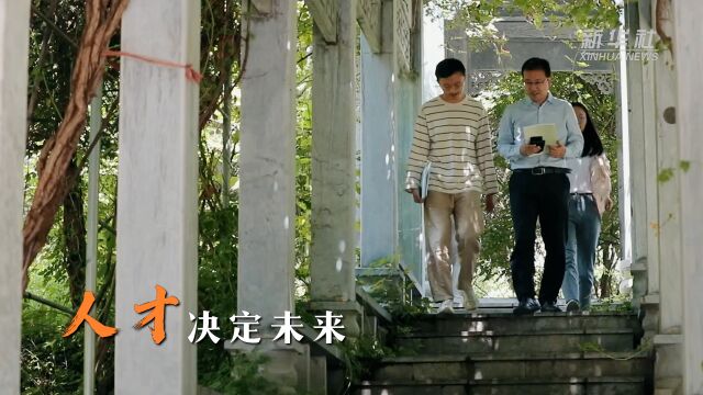 在数字变革中创造教育的美好未来