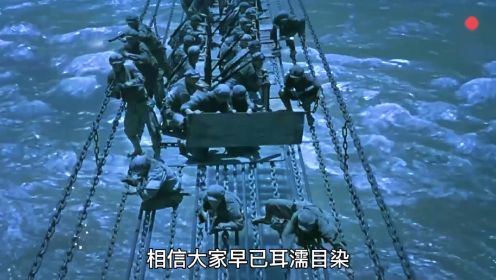 长征：红军飞夺泸定桥，敌人为何不炸断铁索呢？