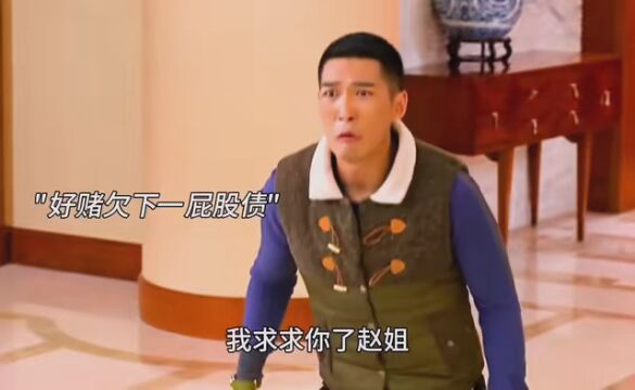 第19集| #影视剪辑 #等你爱我