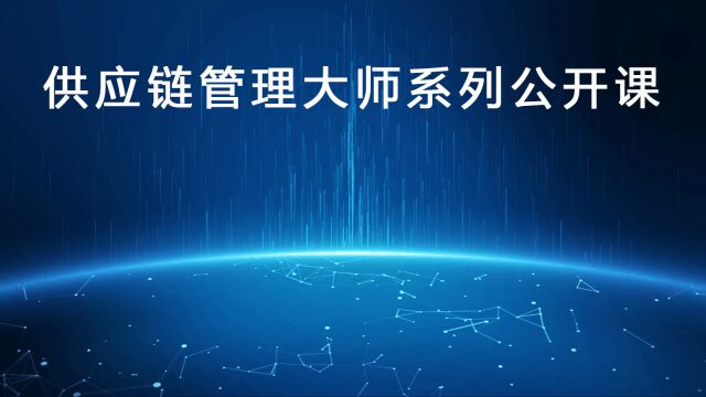 报考供应链管理师职业技能等级证书,国家认可吗?答案在这里