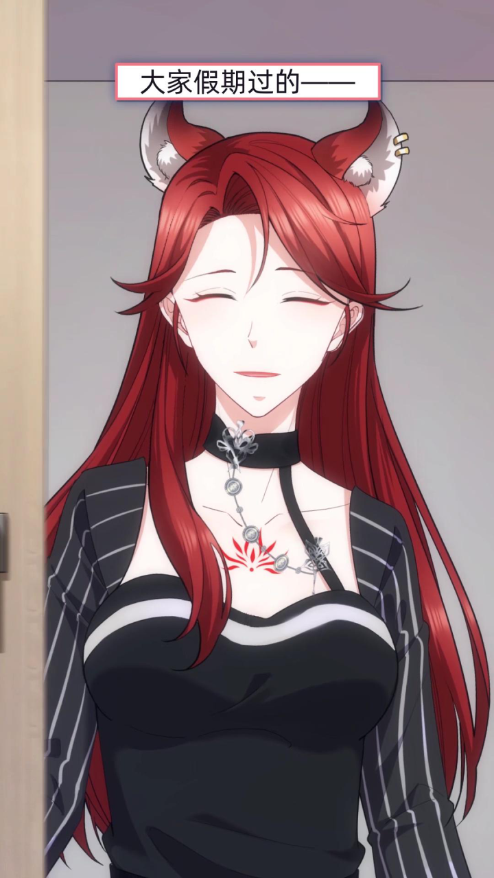 我的狐仙女帝:朕是神医,专治"年后综合症"