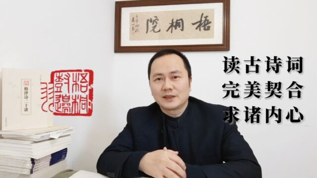 等闲变却故人心,却道故人心易变——纳兰公子名句能否完美解释?