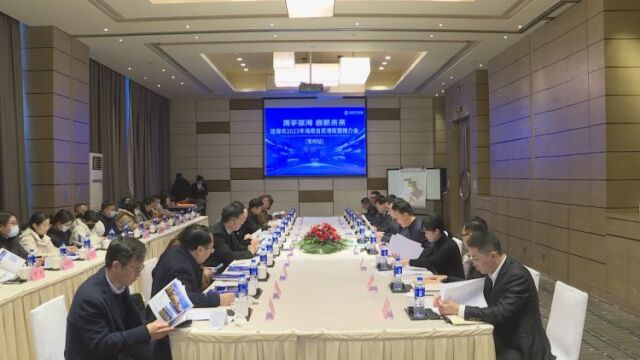 琼海市2023年海南自贸港政策推介会(常州站)举行