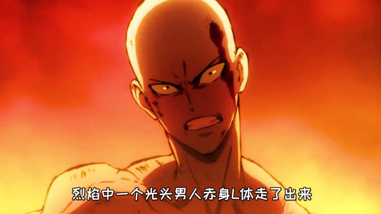 《一拳超人》_高清1080P在线观看平台_腾讯视频