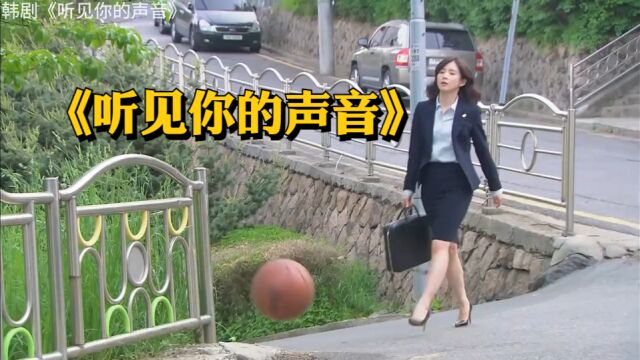 美女被学校小混混骚扰,男主轻松帮其解围.韩剧《听见你的声音》