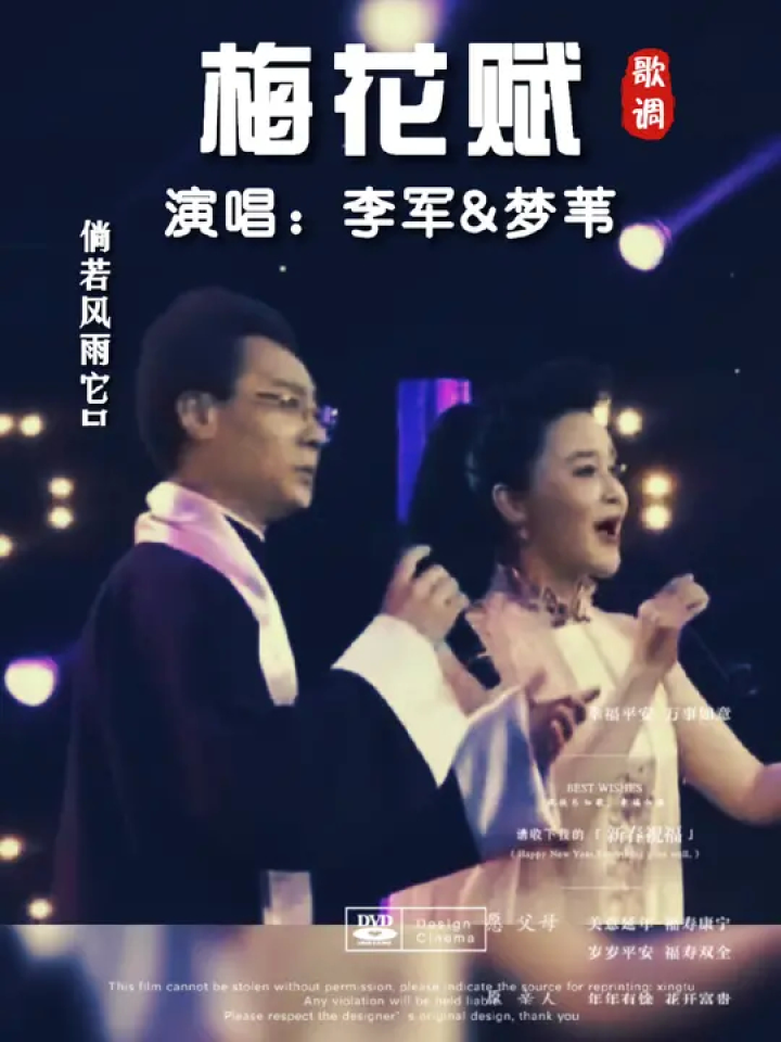 梅花歌曲原唱(梅花歌曲原唱甄妮)