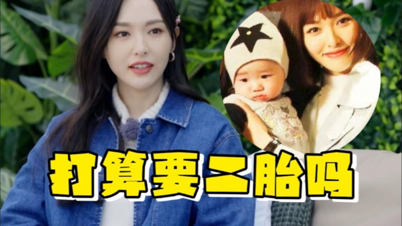 唐嫣被张杰起哄:考虑要个二胎吗?注意罗晋的隔空回应,甜到爆炸