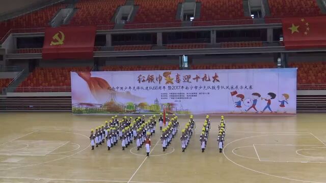 2017年南宁市武鸣区城厢镇第三小学鼓号队表演