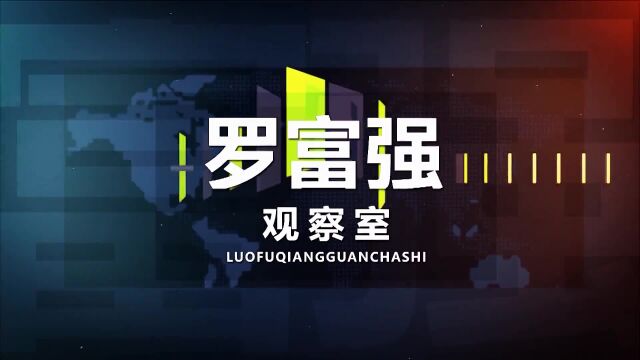 这次中国找准了美国要害,“一招锁喉”,全面打垮美国只需两招