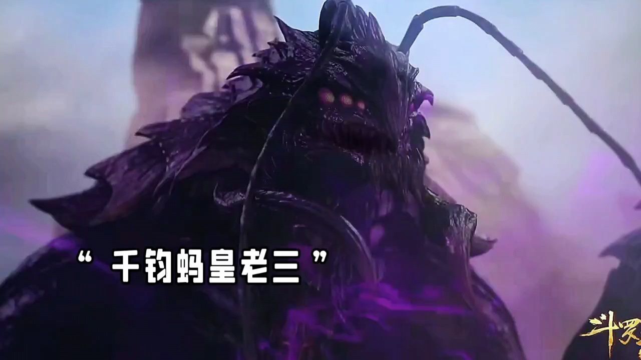 【斗罗大陆】唐三你们都是邪恶的魂兽,我要为民除害_高清1080P在线观看平台_腾讯视频