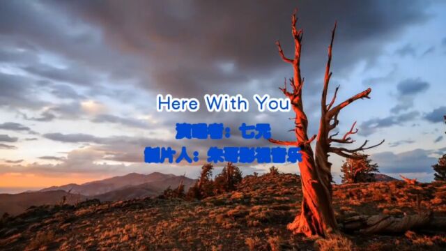 《Here With You》完整版