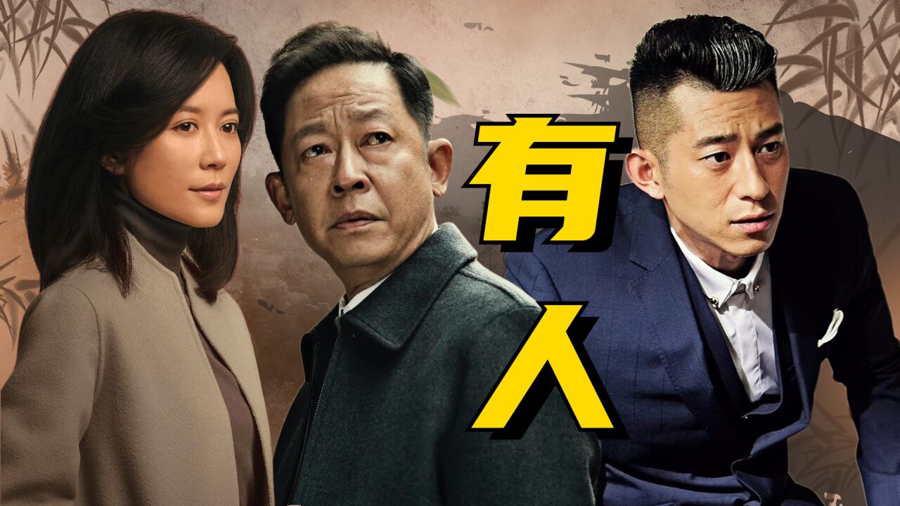 《风雨送春归》泪目，总有人在负重前行！_高清