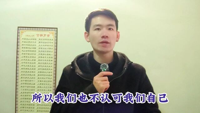 昌言昌语:家长如何帮孩子完成自我认同?