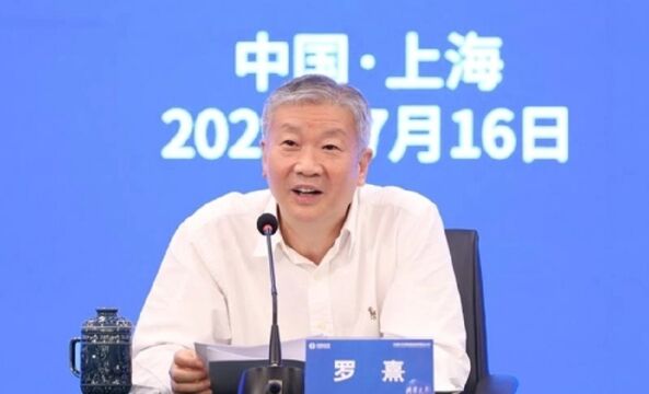 罗熹不再担任中国人民保险集团股份有限公司党委书记