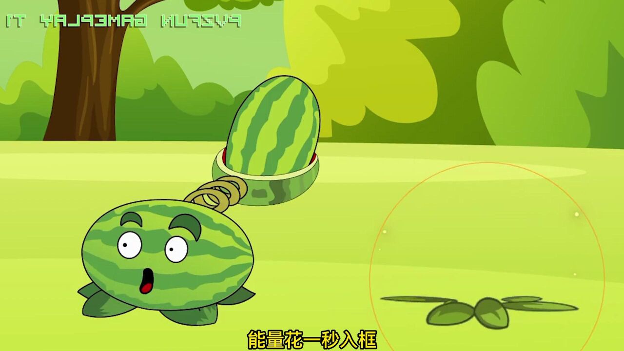 植物大战僵尸:大头pk西瓜投手,以为能轻松拿捏,却反成豌豆的猎物!