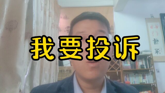 𐟔妈‘为快递小哥发声“我要投诉”! 全国拼单便宜寄快递平台𐟌𘥯„划算快递助手𐟌𘥨❤️嗖索:寄划算快递助手,集合多家快递智能比价代下单低至五...