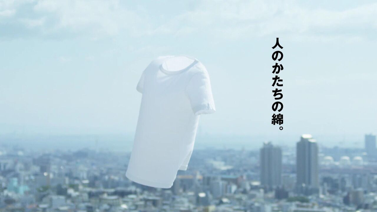 原研哉作品: muji 無印良品夏季t恤设计海报