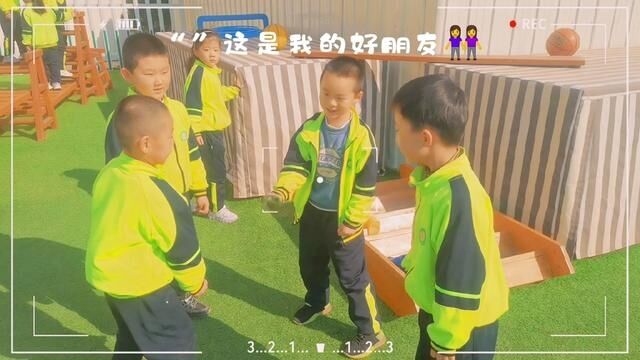 我们的约定 一起长大 南麻街道西台幼儿园 魏秀青 王美惠 审核人:周在玲 刘霞 #幼儿园的小可爱 发布 翟斌 梁海亮