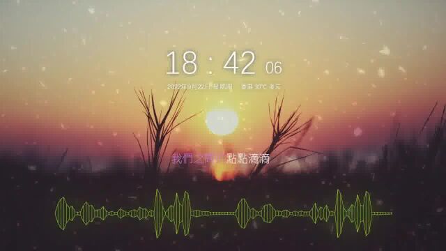 抖音热歌  2023【动态歌词MV】