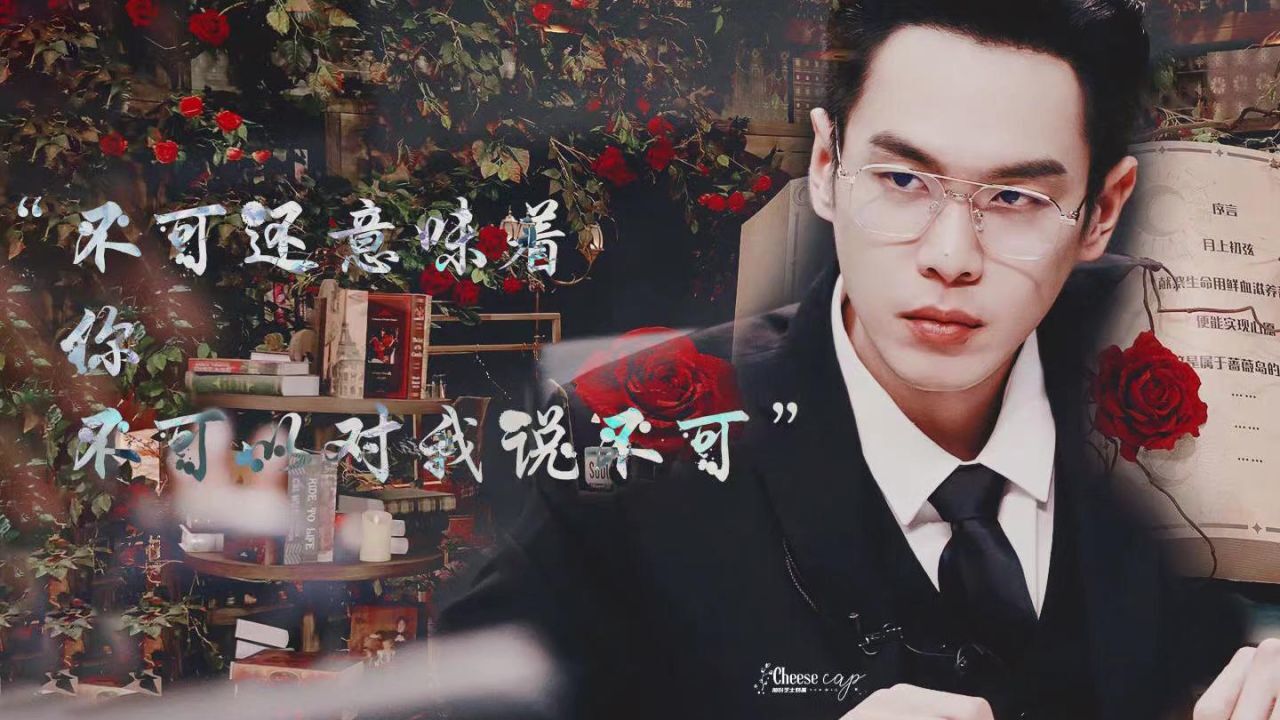 ”不可还意味着你不可以对我说不可“张若昀X张不可X大侦探_高清1080P在线观看平台_腾讯视频