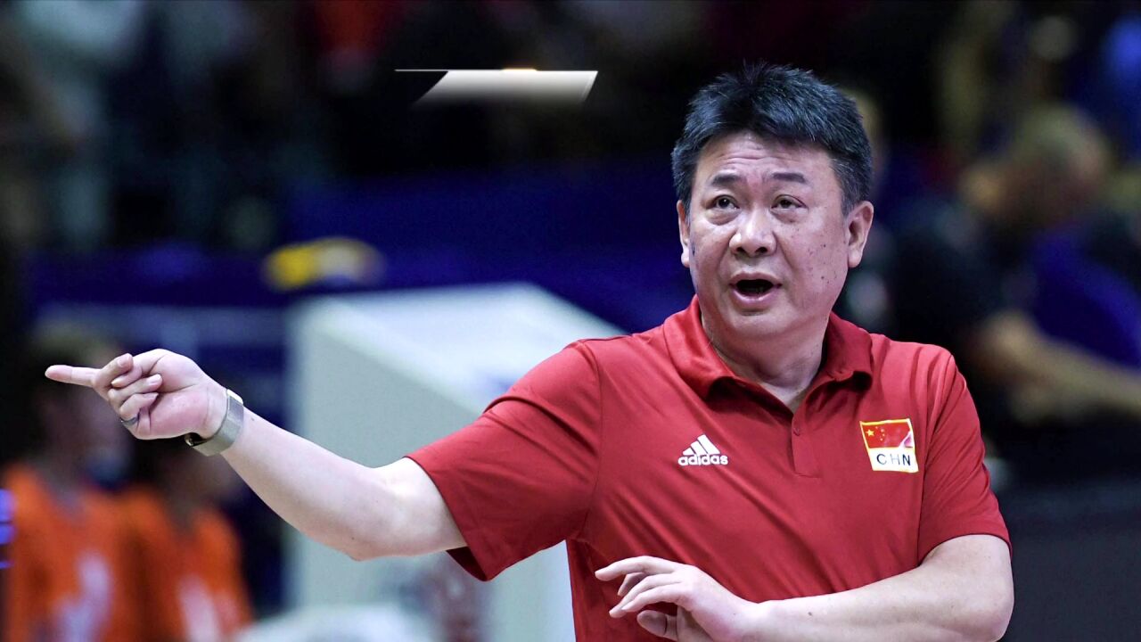 《可凡倾听》| 走近现任中国女排主教练蔡斌的人生