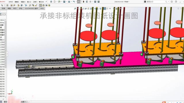 非标设计 非标自动化机械结构 可调三爪夹具