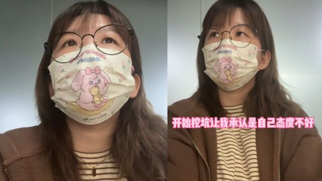 “不愿意帮领导拿私人快递”!女子试用期第3天被开除,与人事对峙太给力